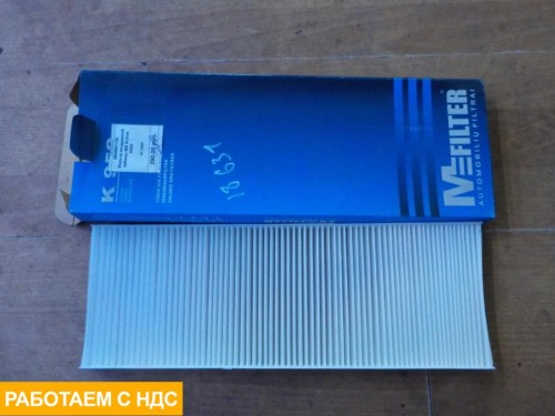 Фильтр воздушный кабины MB Actros  K952