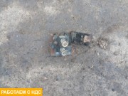 Выключатель массы