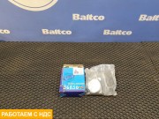 Ремкомплект крана управления тормозами прицепа