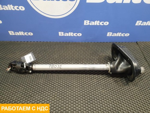 Кардан рулевой