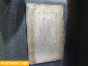 Редуктор заднего моста HY-1350 2,714