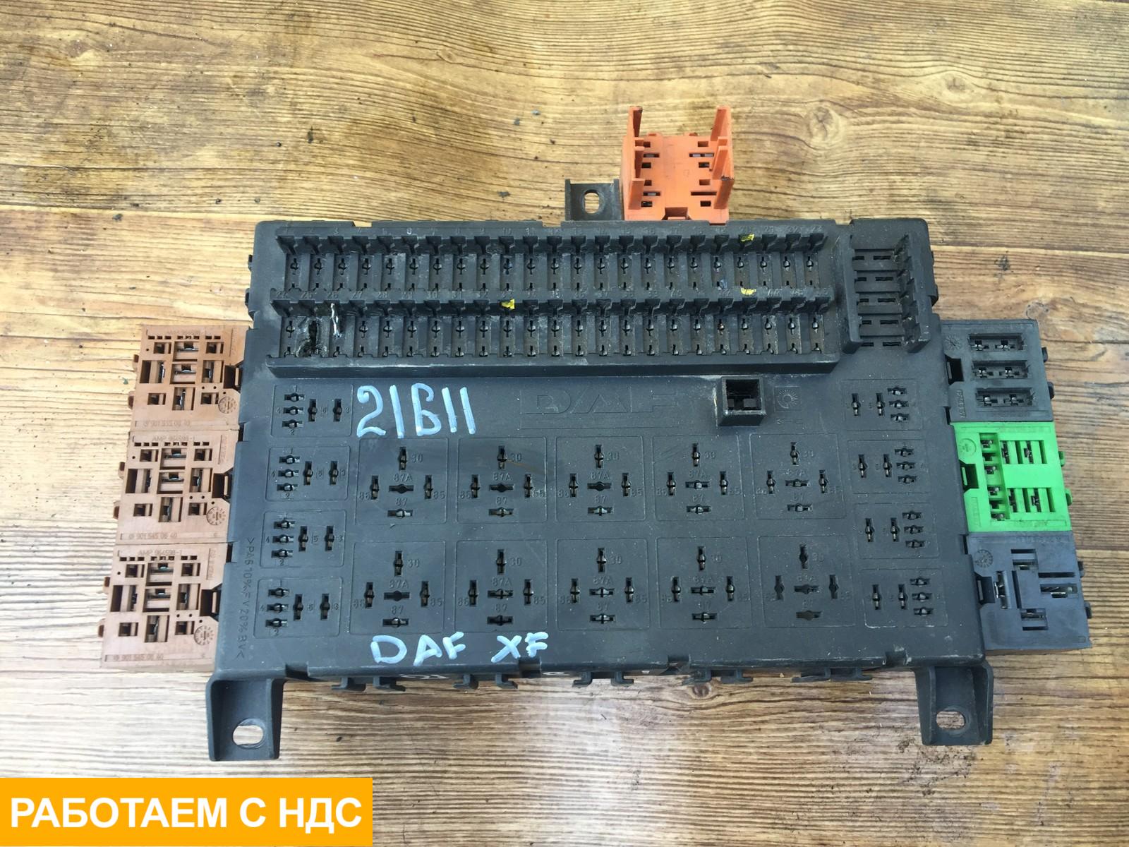 Предохранители даф 95 xf схема - 81 фото
