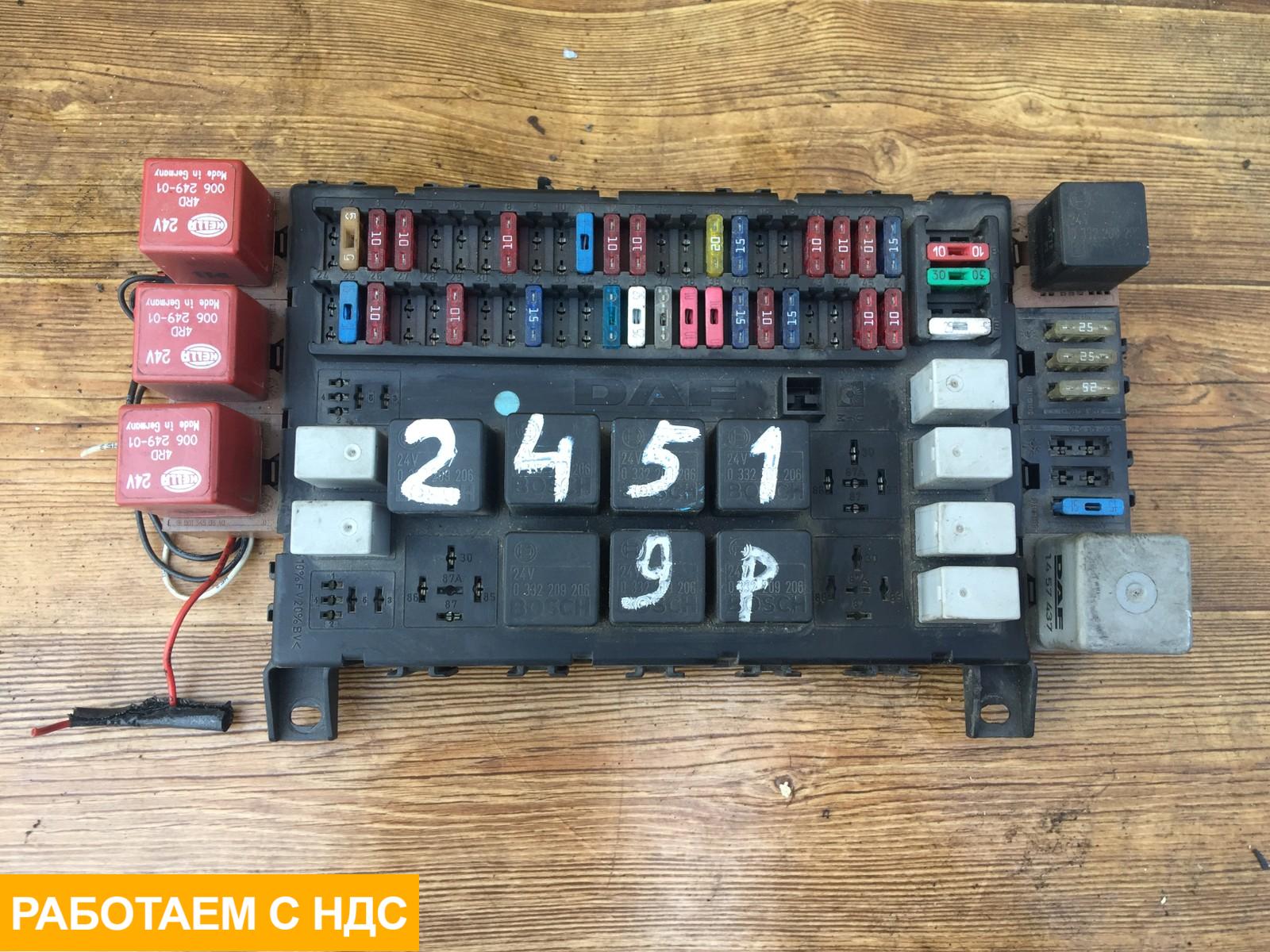 Даф 95 схема предохранителей